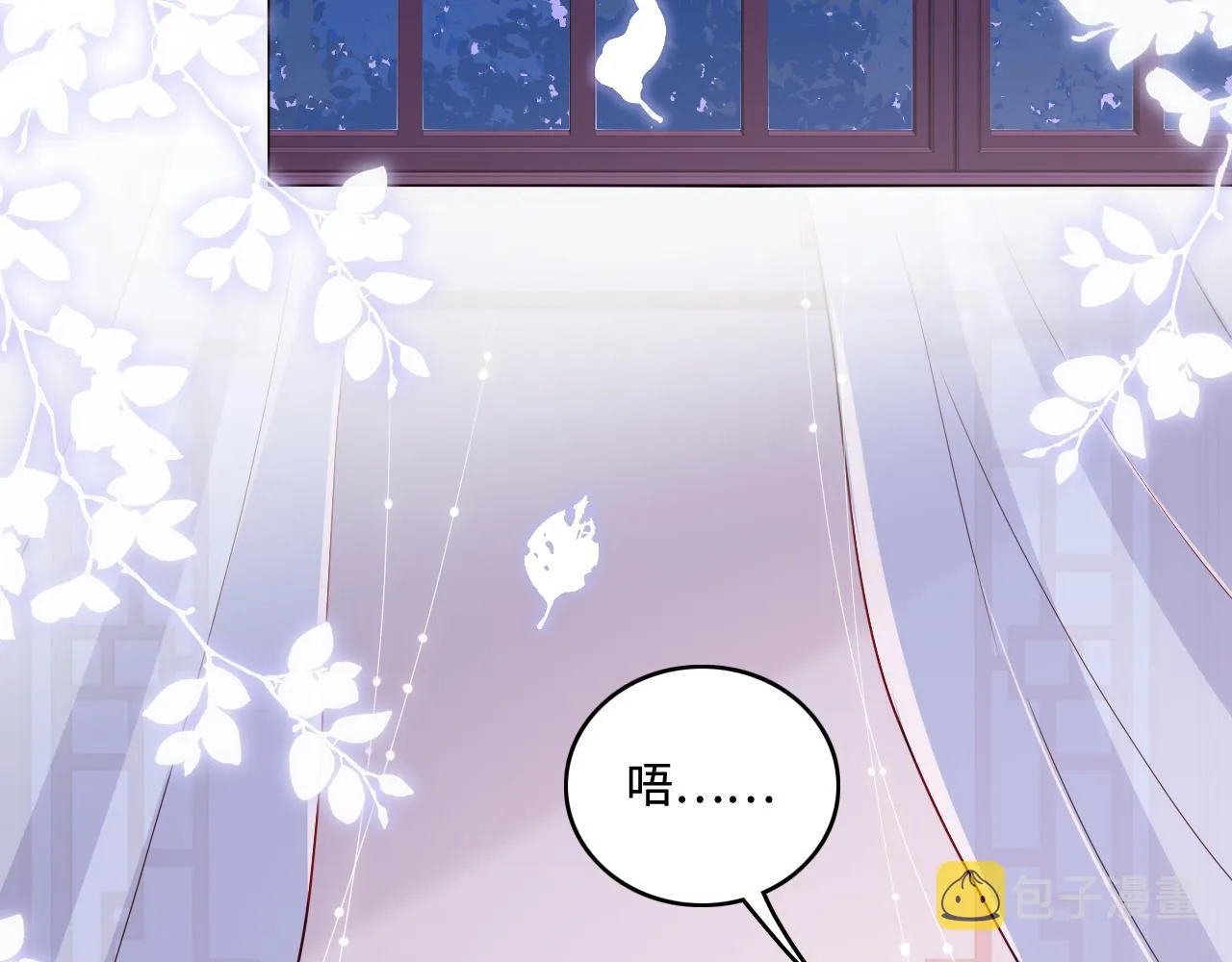 第161话 毒性再次发作 第18页