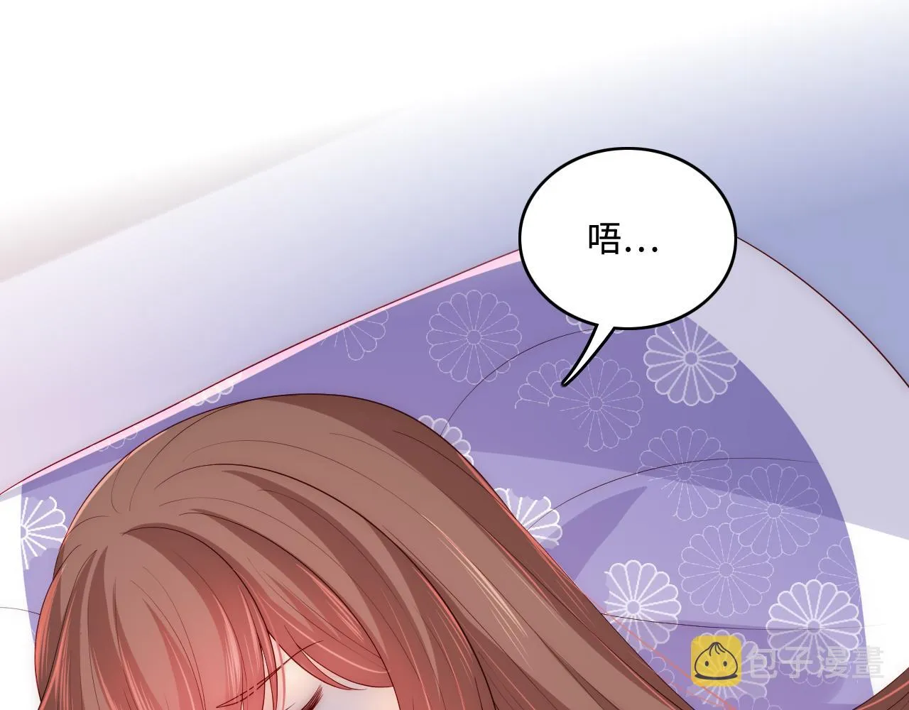 第161话 毒性再次发作 第20页