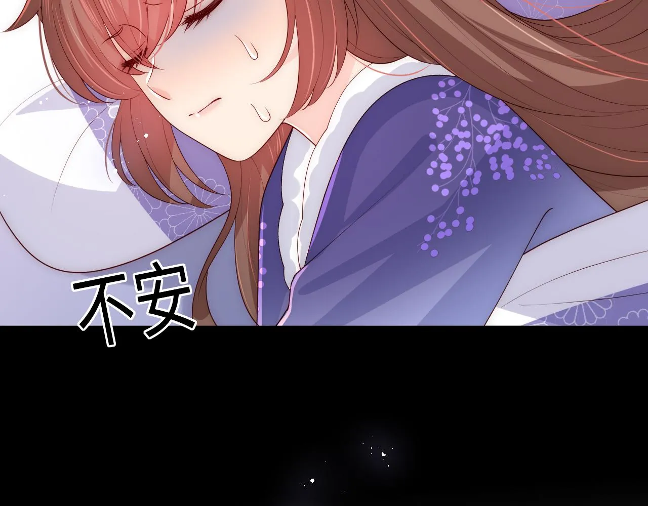 第161话 毒性再次发作 第21页