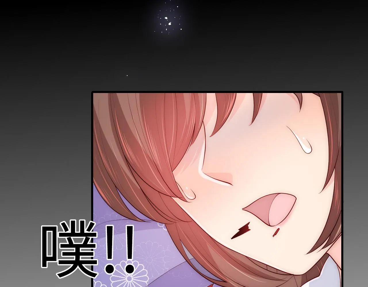 第161话 毒性再次发作 第22页