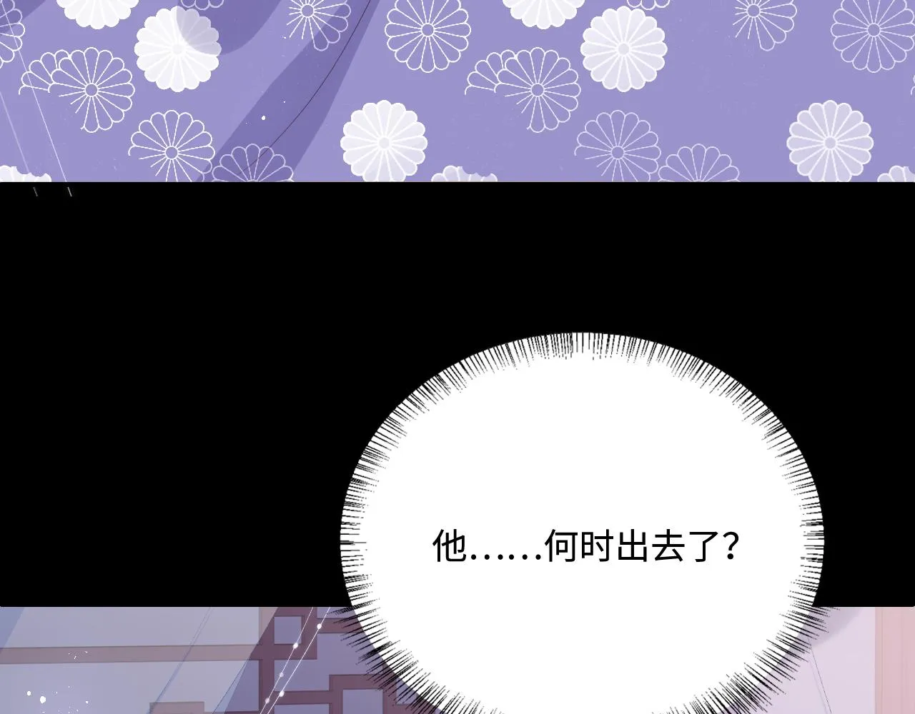 第161话 毒性再次发作 第26页