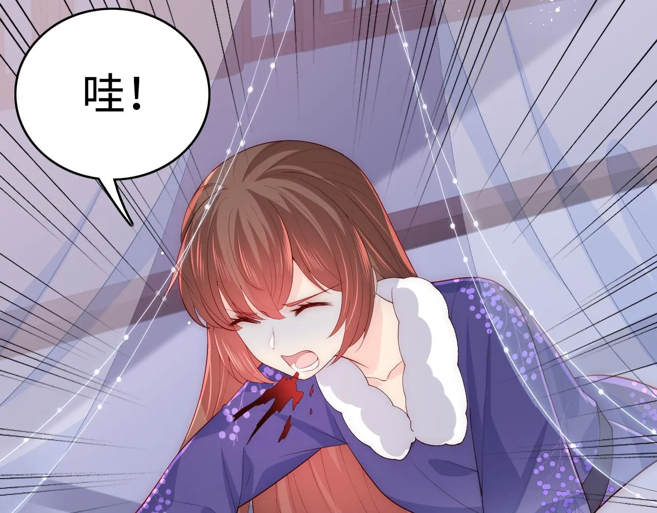 第161话 毒性再次发作 第30页