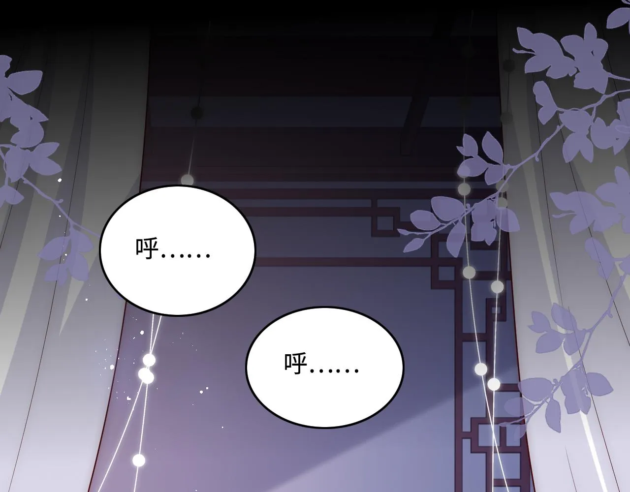 第161话 毒性再次发作 第32页