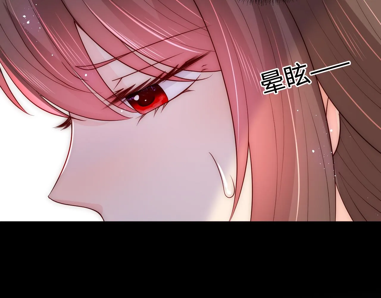 第161话 毒性再次发作 第38页