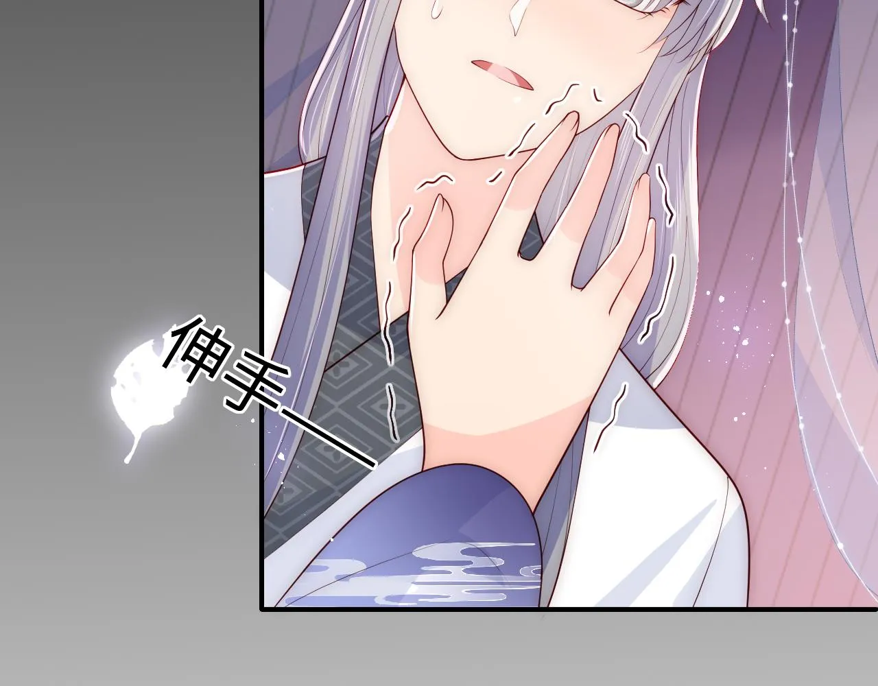 第161话 毒性再次发作 第47页