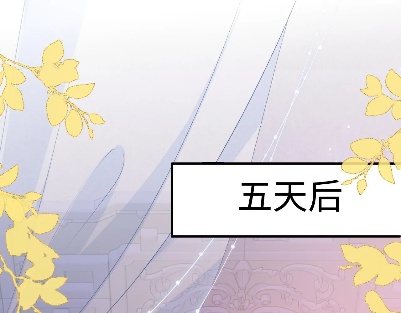 第161话 毒性再次发作 第57页