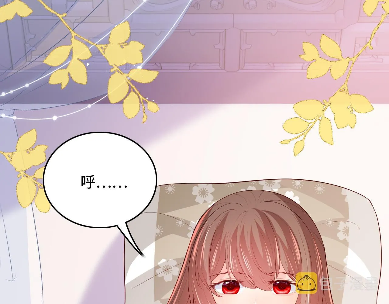 第161话 毒性再次发作 第58页