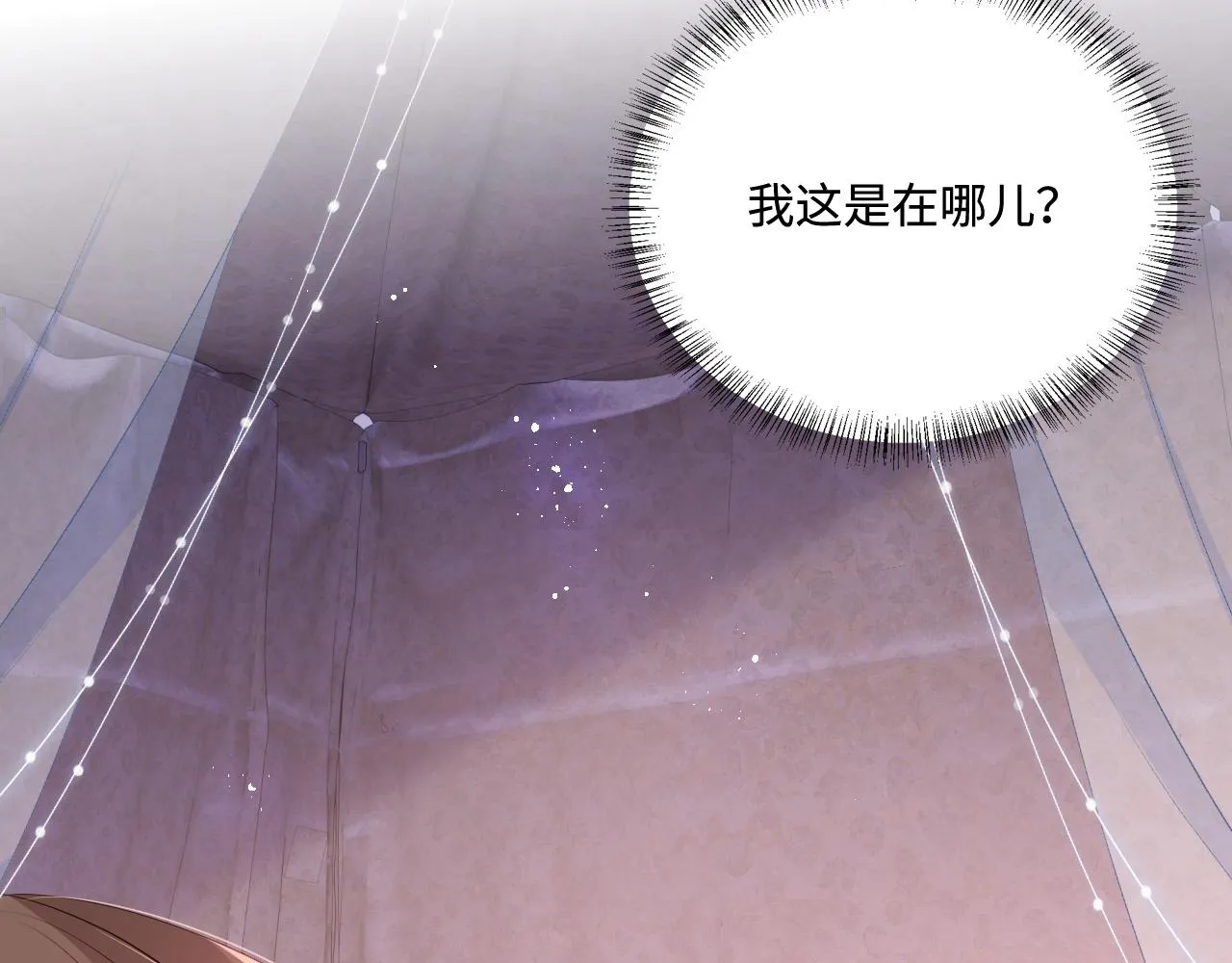 第161话 毒性再次发作 第61页