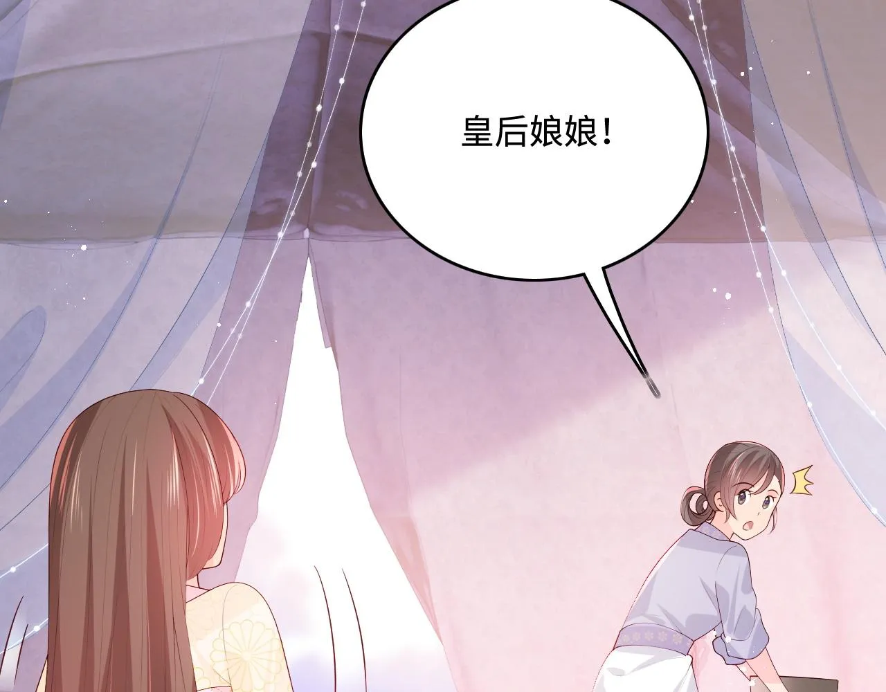第161话 毒性再次发作 第63页