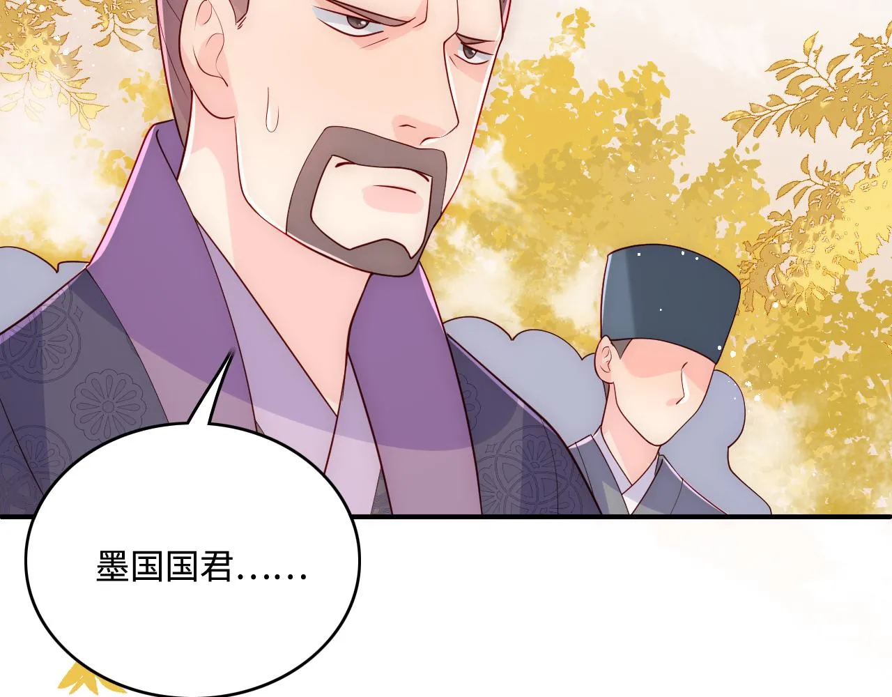 第161话 毒性再次发作 第83页