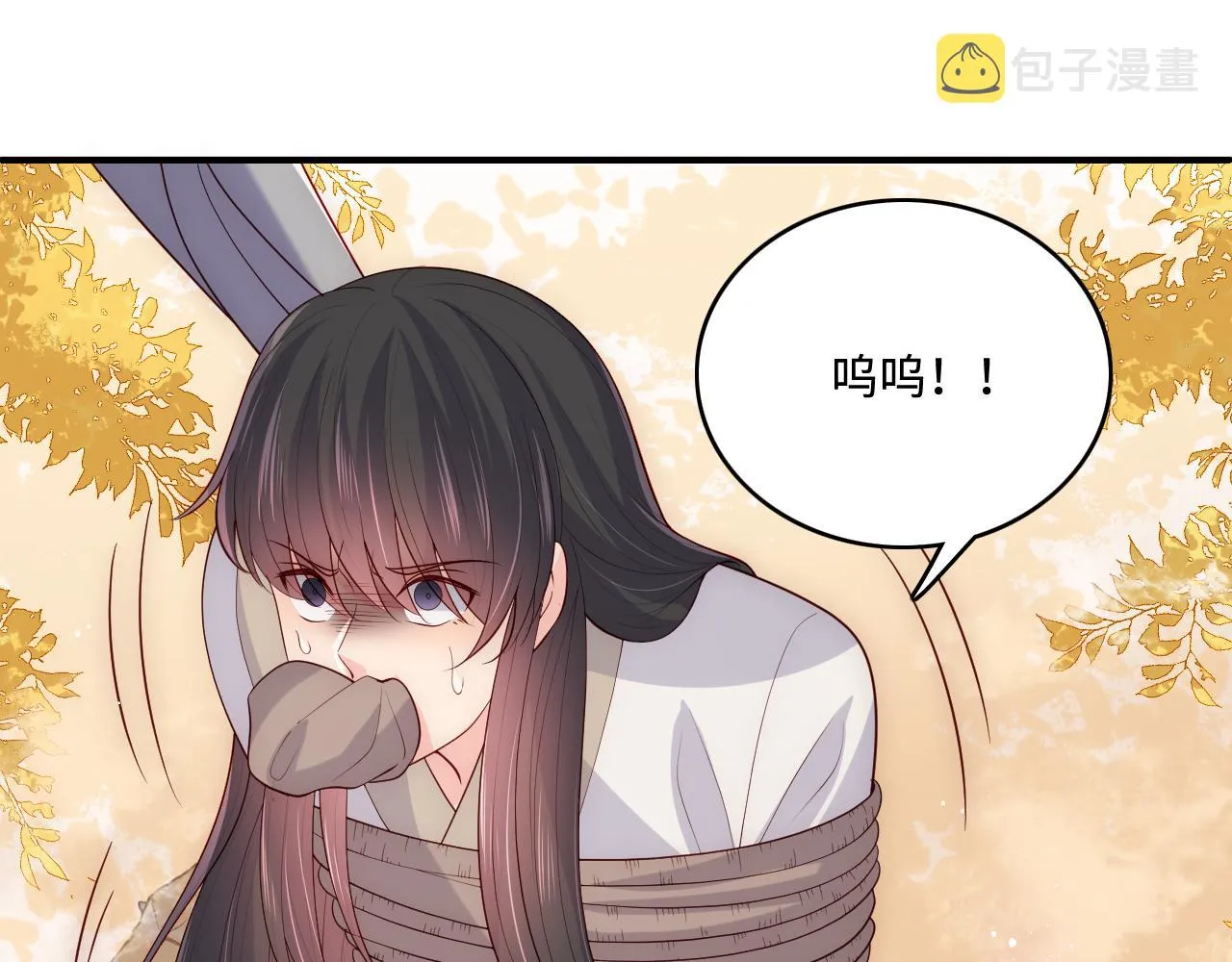 第161话 毒性再次发作 第86页