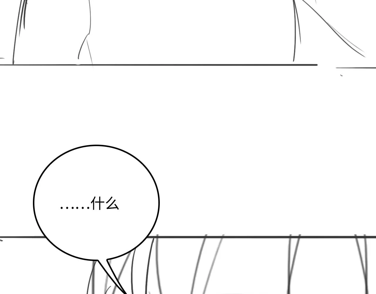 第161话 毒性再次发作 第98页