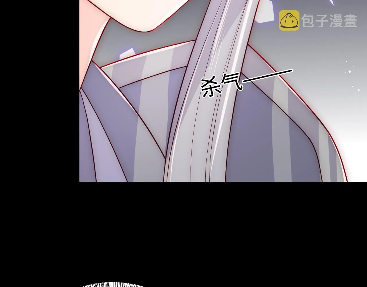 第162话 不要相信他！ 第17页