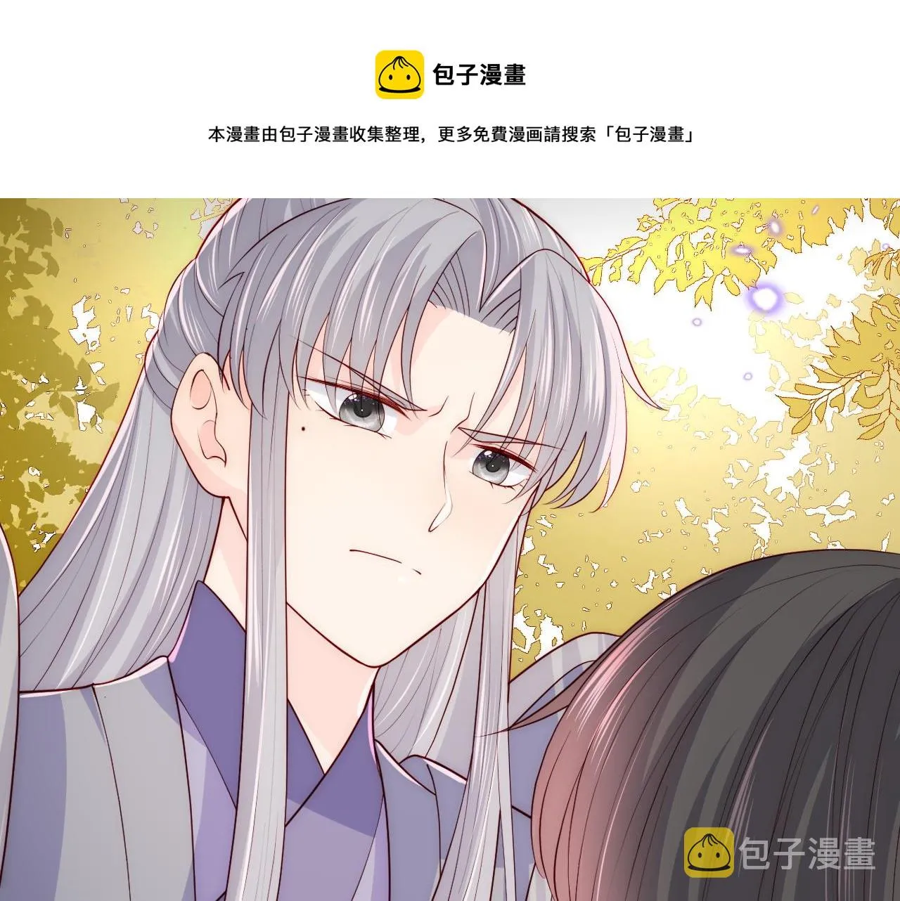 第162话 不要相信他！ 第22页