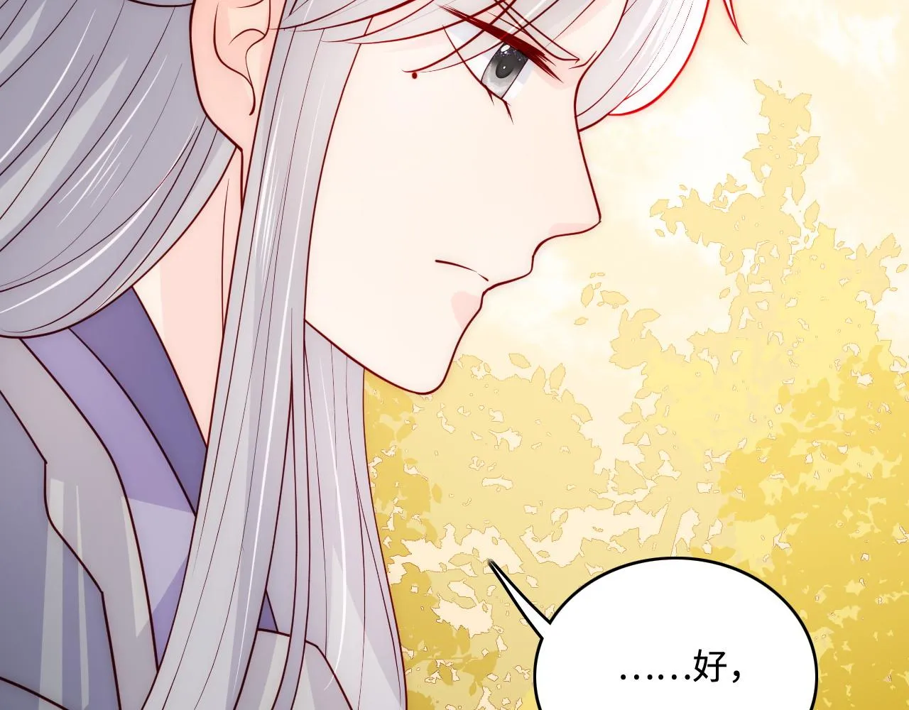第162话 不要相信他！ 第31页