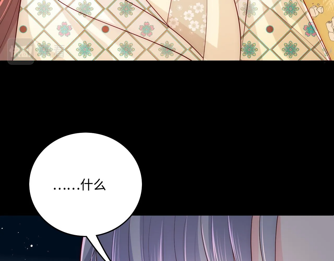第162话 不要相信他！ 第53页