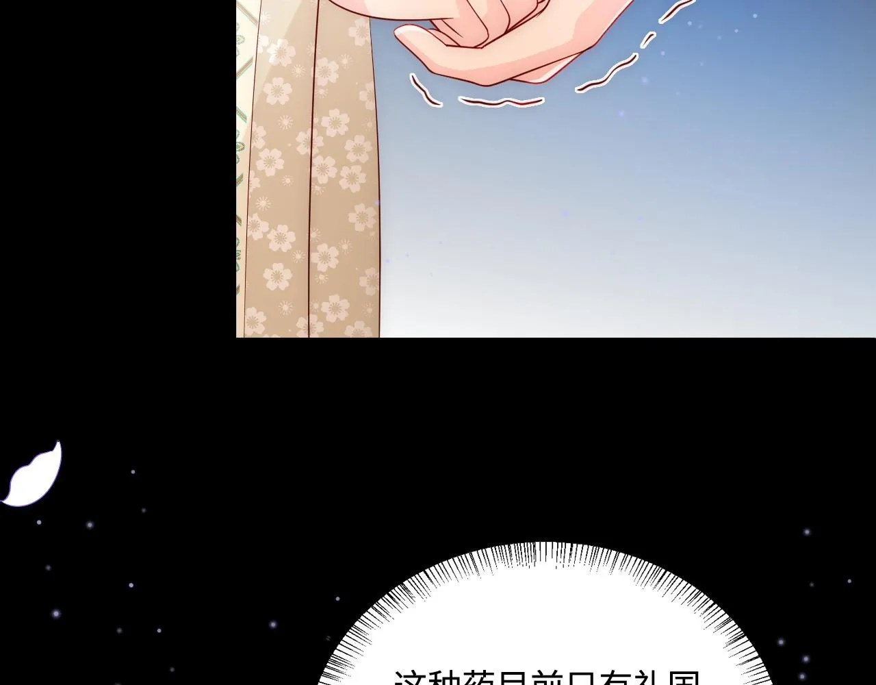 第162话 不要相信他！ 第58页