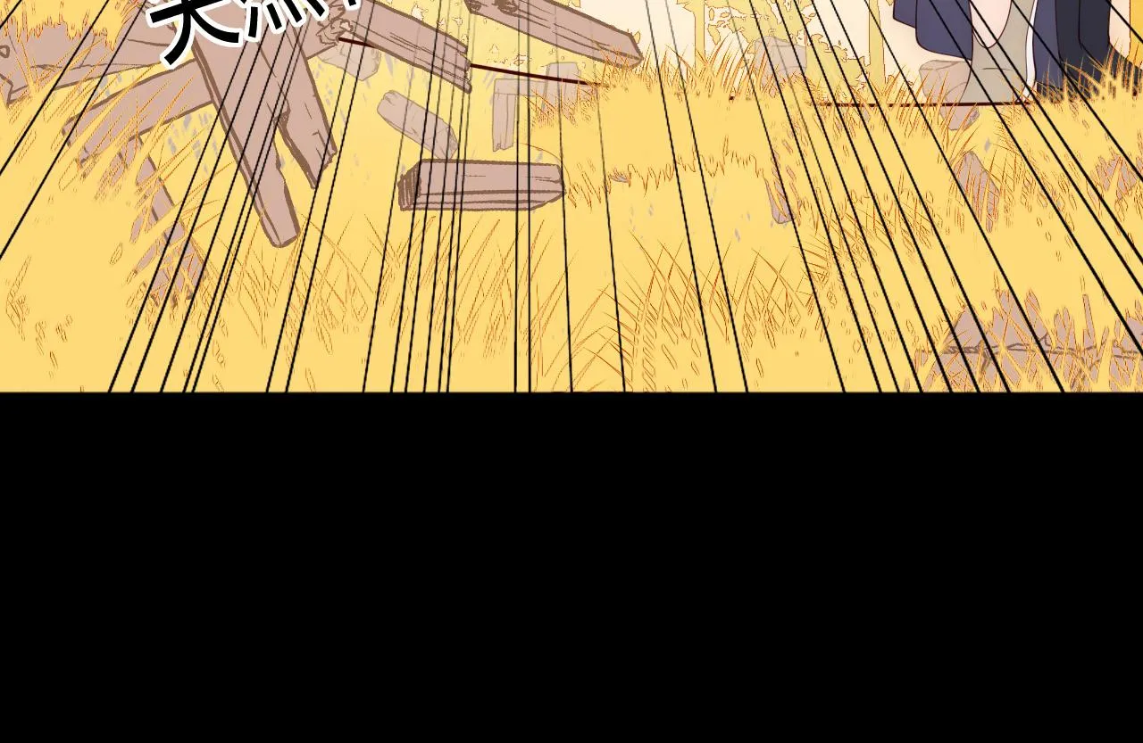 第162话 不要相信他！ 第80页