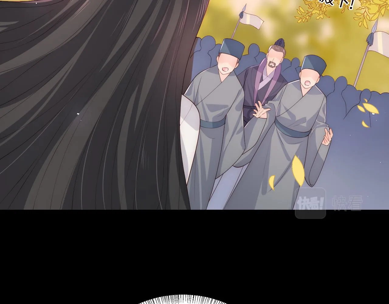 第162话 不要相信他！ 第82页