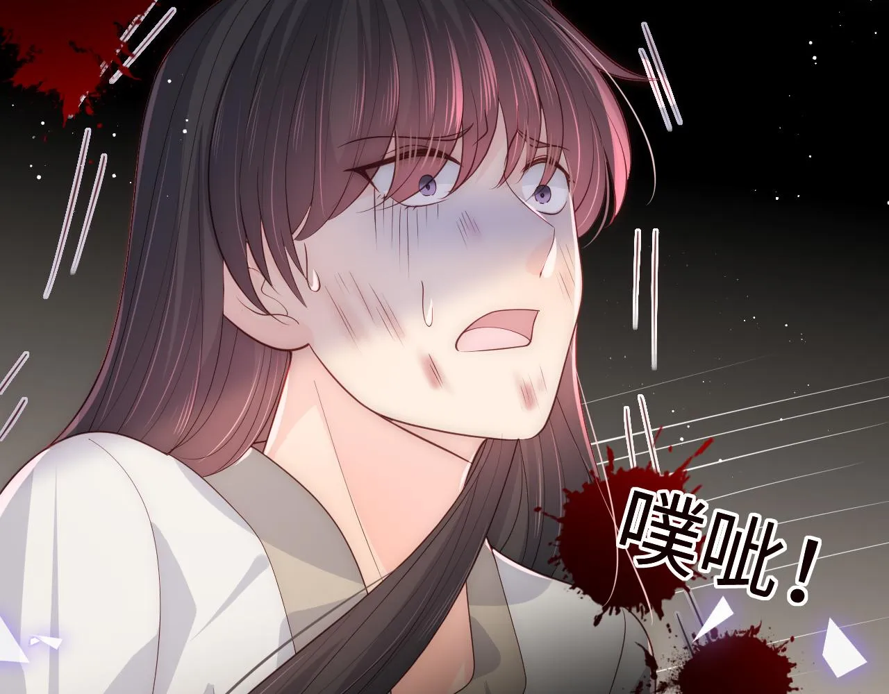 第162话 不要相信他！ 第92页