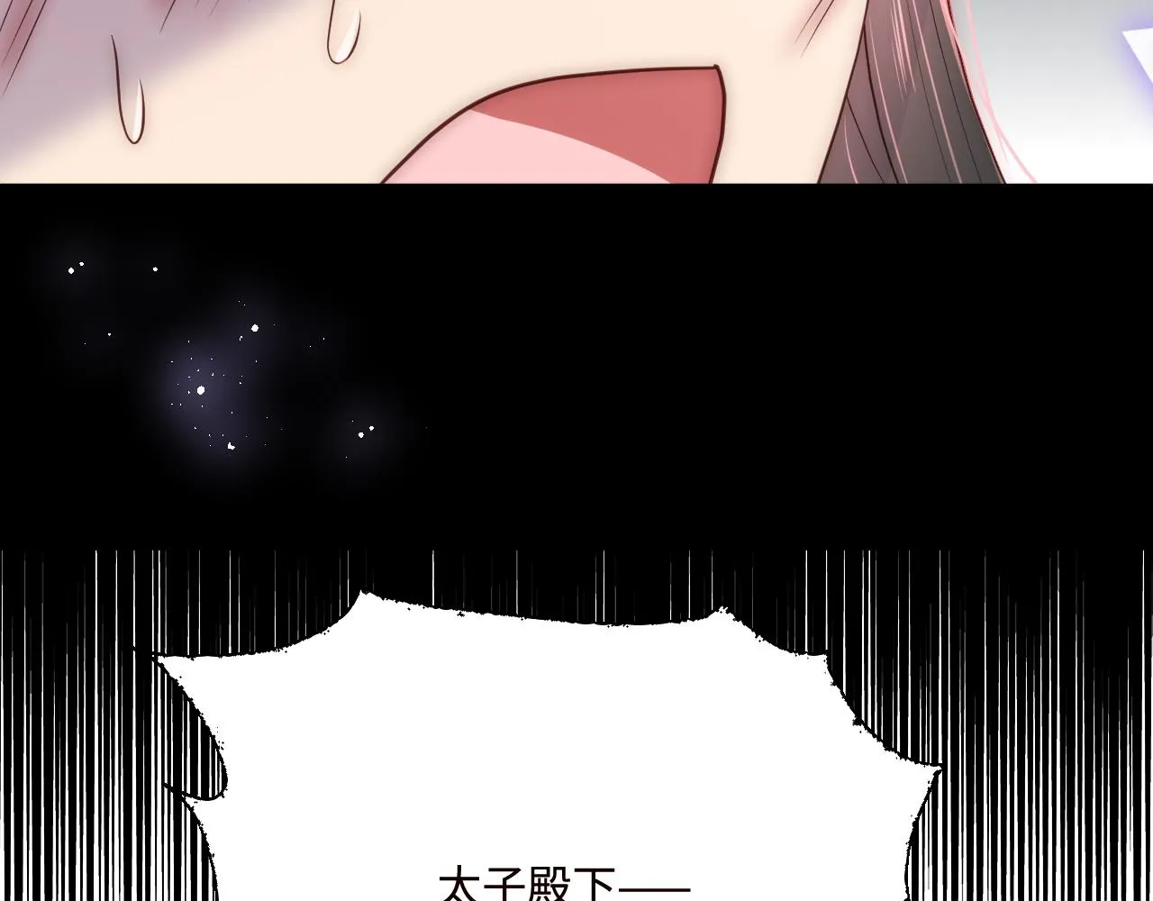 第162话 不要相信他！ 第95页