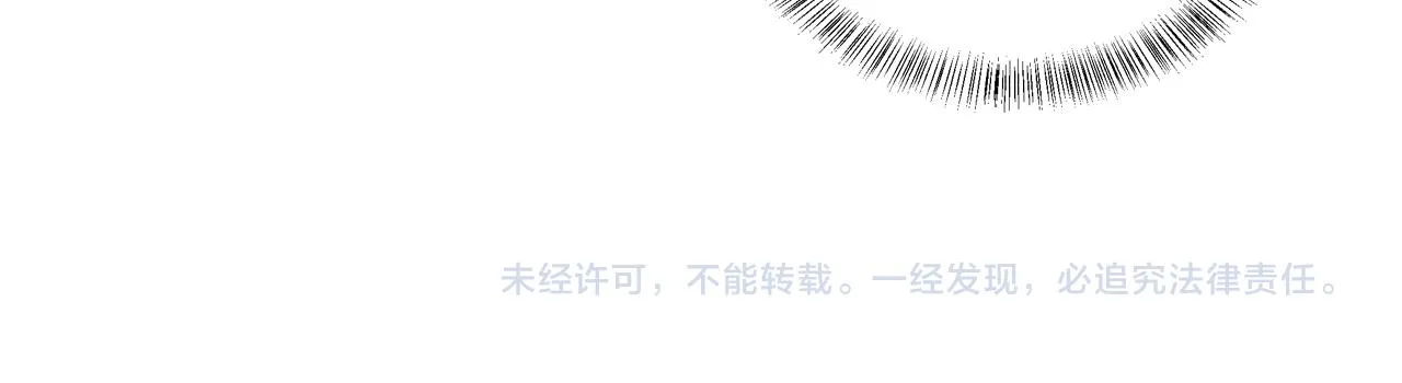 第162话 不要相信他！ 第102页