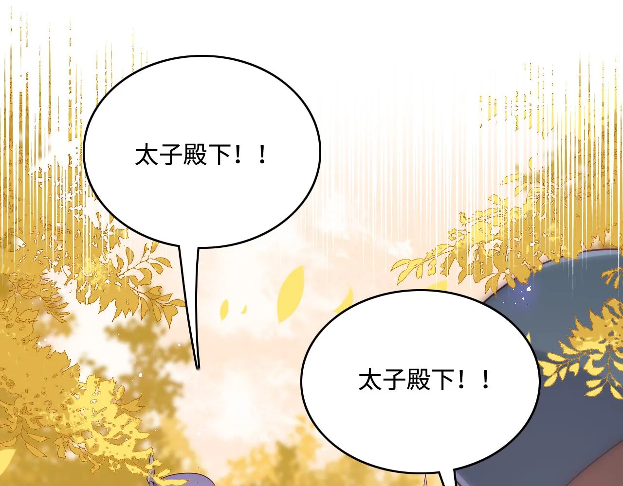 第163话 找到解救的办法了？ 第5页