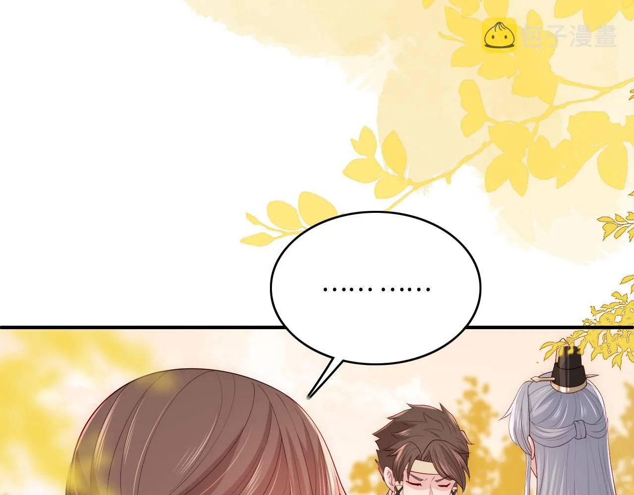 第163话 找到解救的办法了？ 第15页
