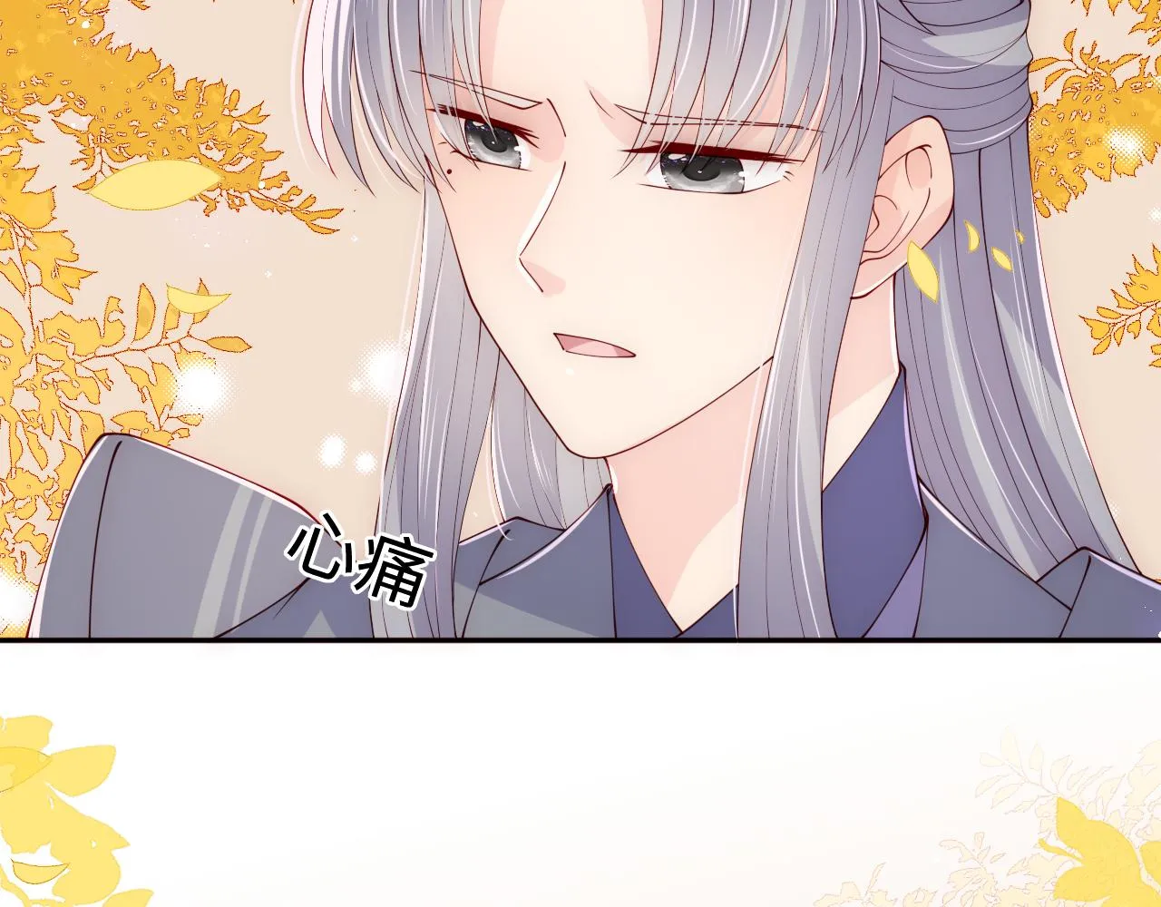 第163话 找到解救的办法了？ 第31页