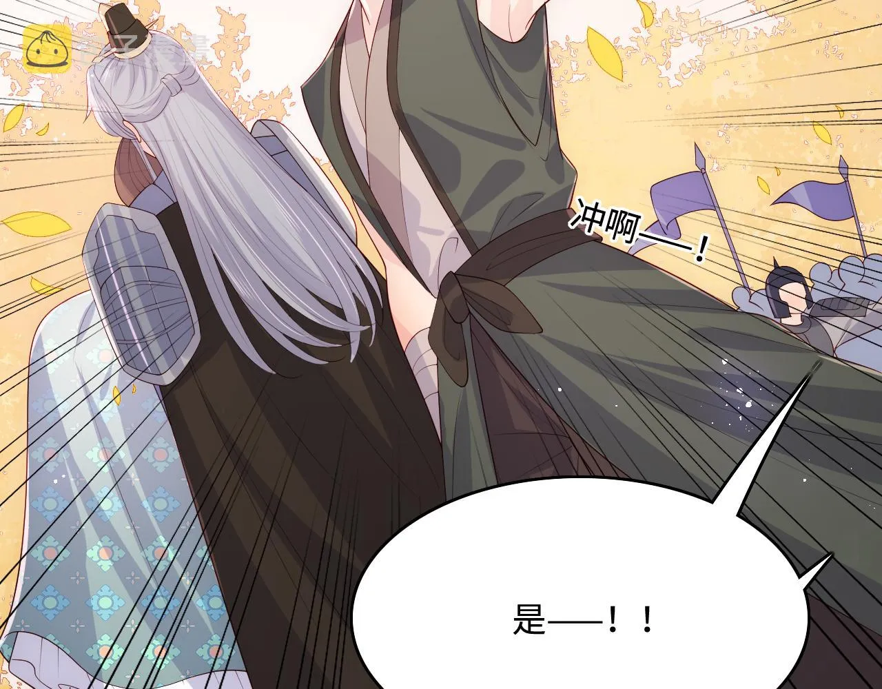 第163话 找到解救的办法了？ 第40页
