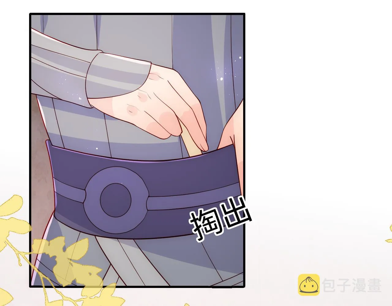 第163话 找到解救的办法了？ 第50页