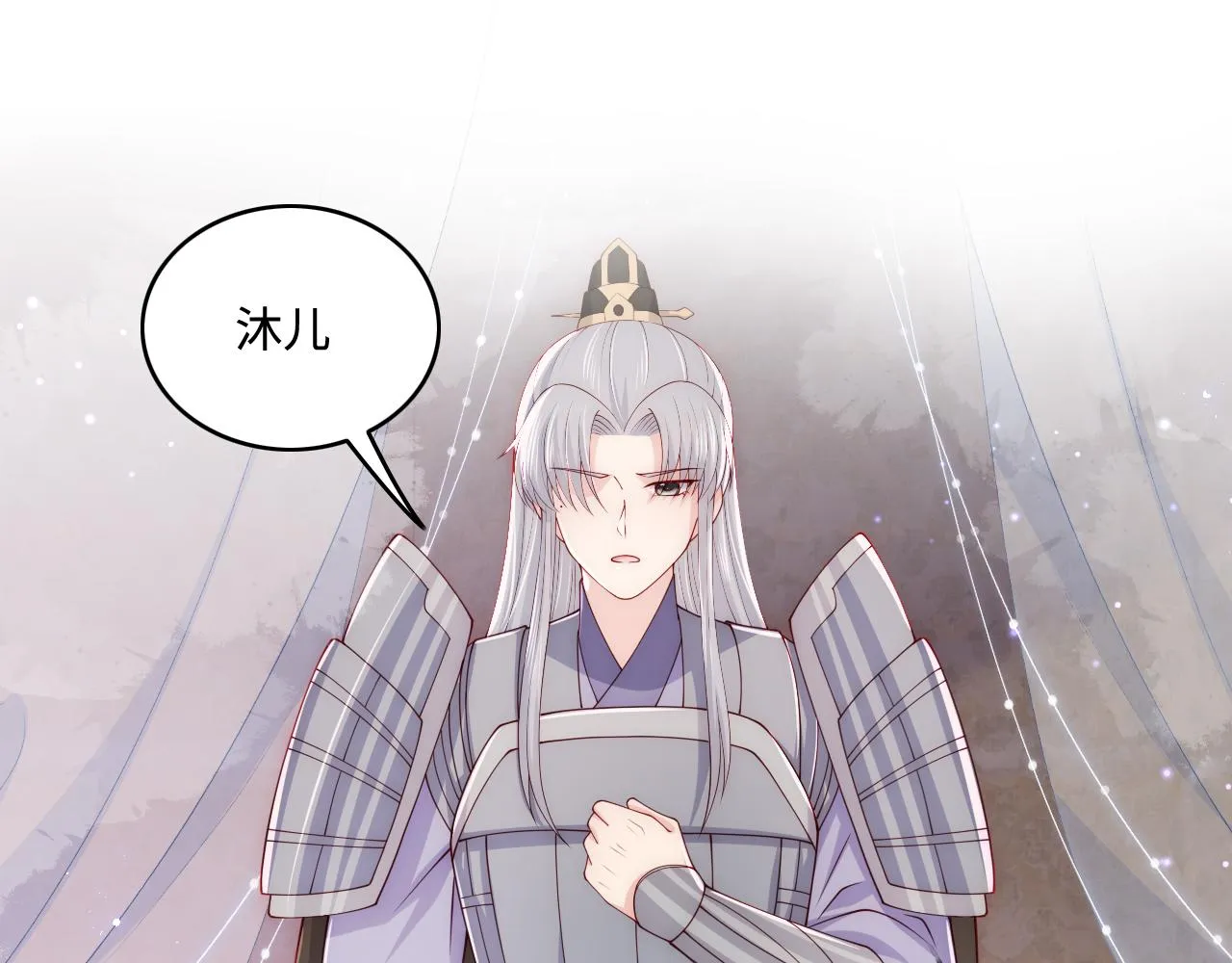 第163话 找到解救的办法了？ 第56页