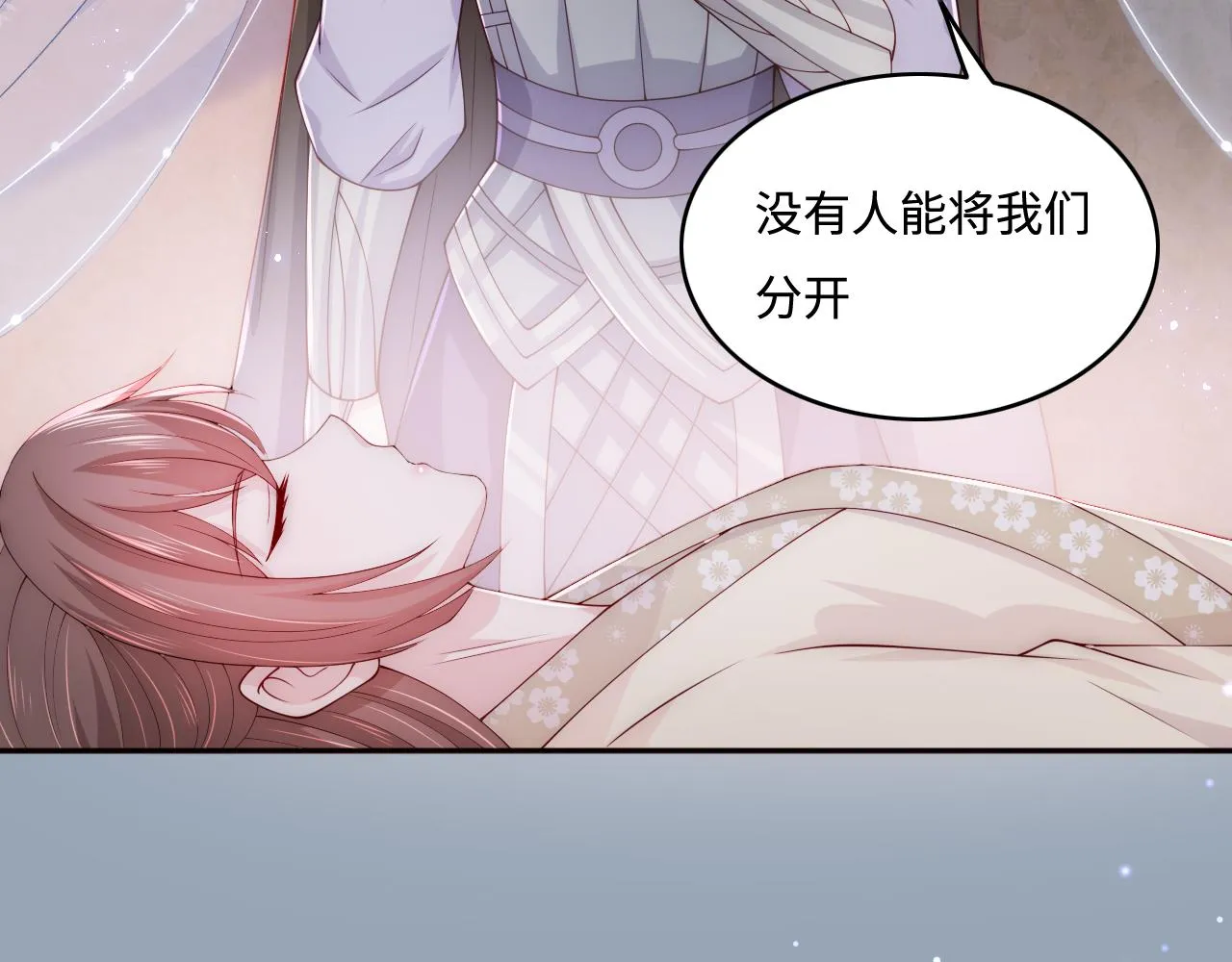 第163话 找到解救的办法了？ 第57页