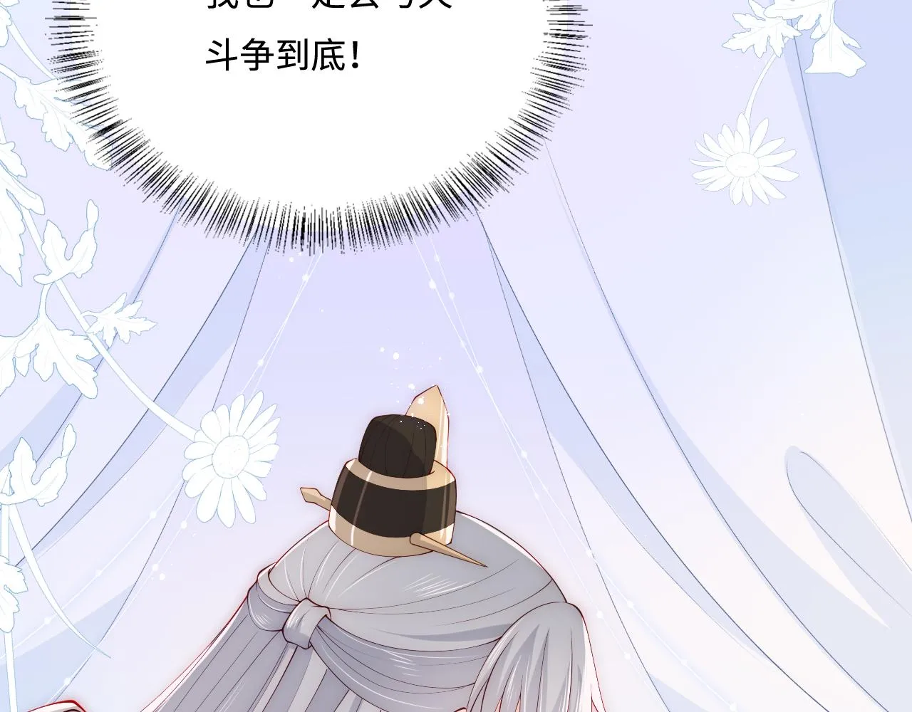 第163话 找到解救的办法了？ 第60页