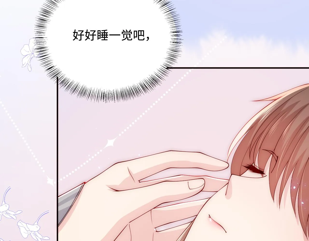 第163话 找到解救的办法了？ 第64页