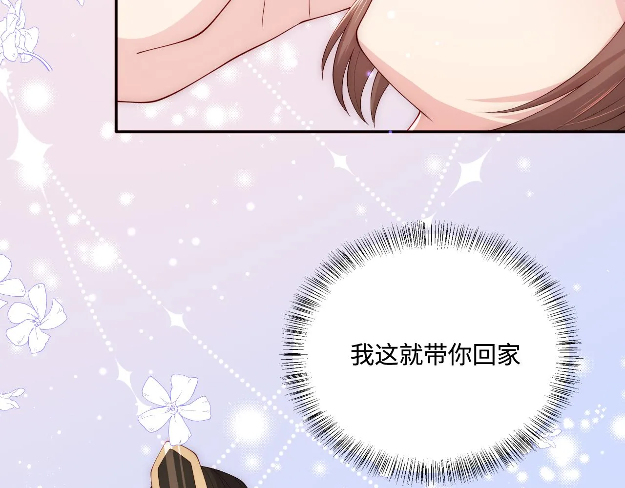 第163话 找到解救的办法了？ 第65页