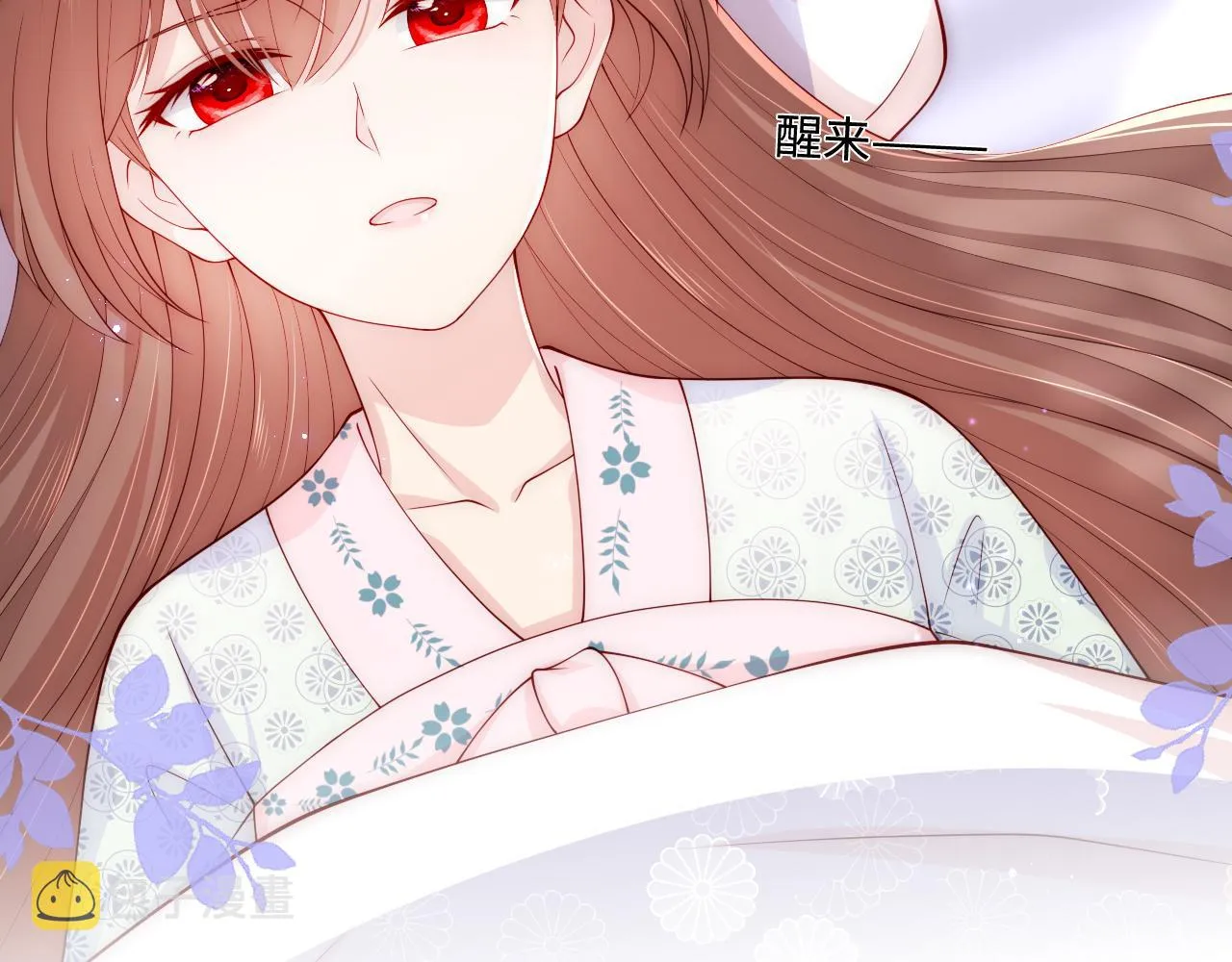第163话 找到解救的办法了？ 第71页