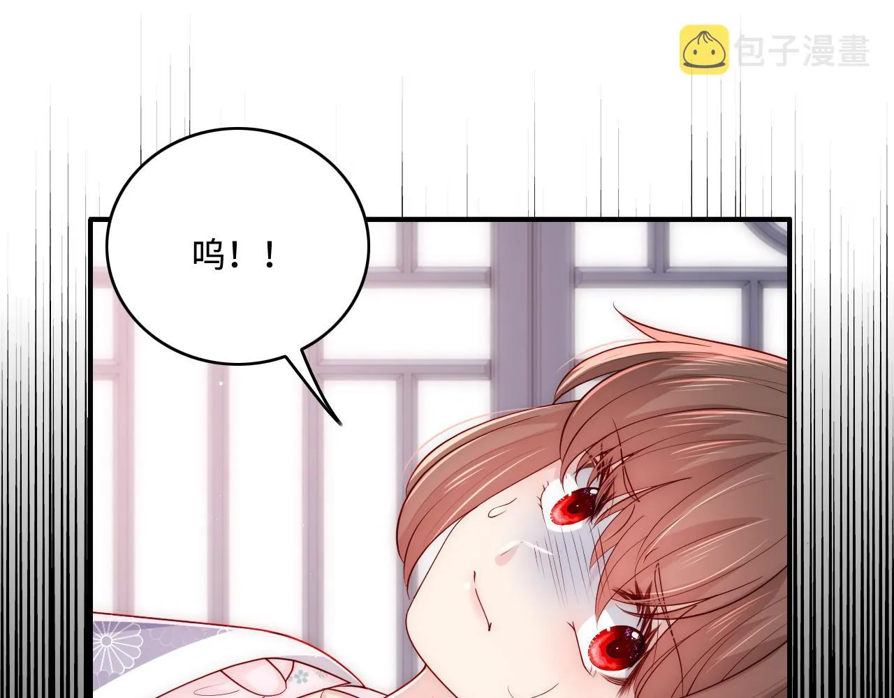 第163话 找到解救的办法了？ 第76页