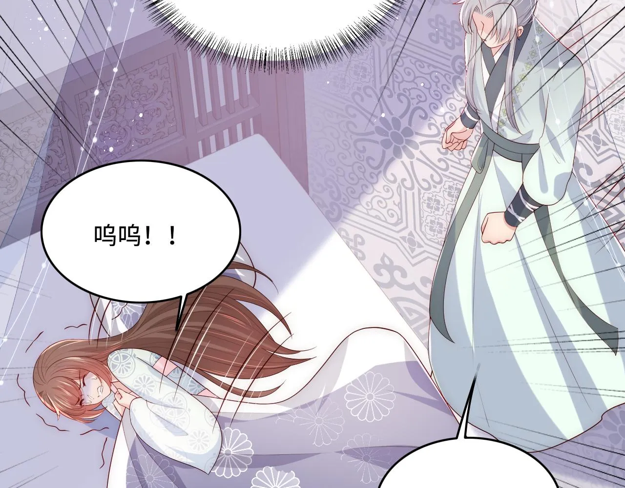 第163话 找到解救的办法了？ 第78页
