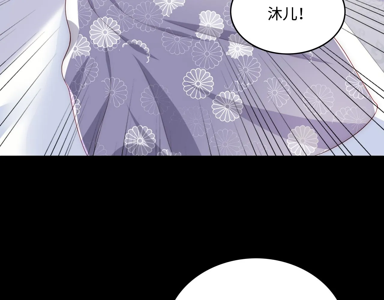 第163话 找到解救的办法了？ 第79页