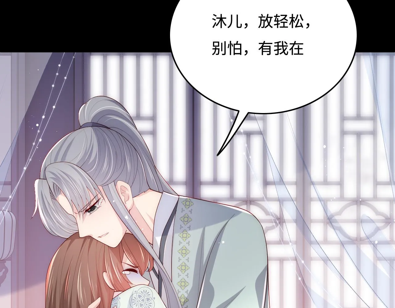 第163话 找到解救的办法了？ 第80页