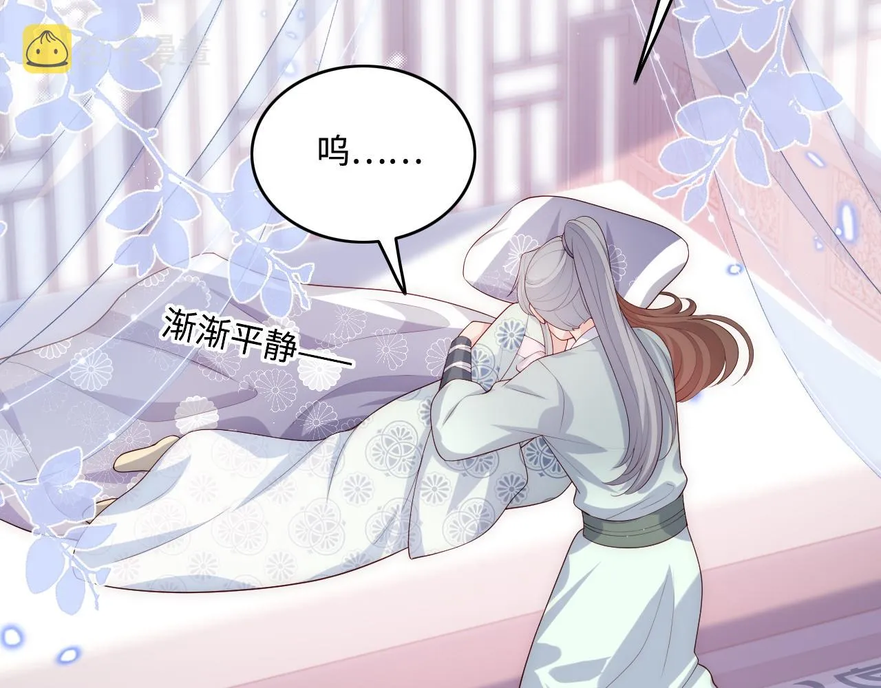第163话 找到解救的办法了？ 第82页