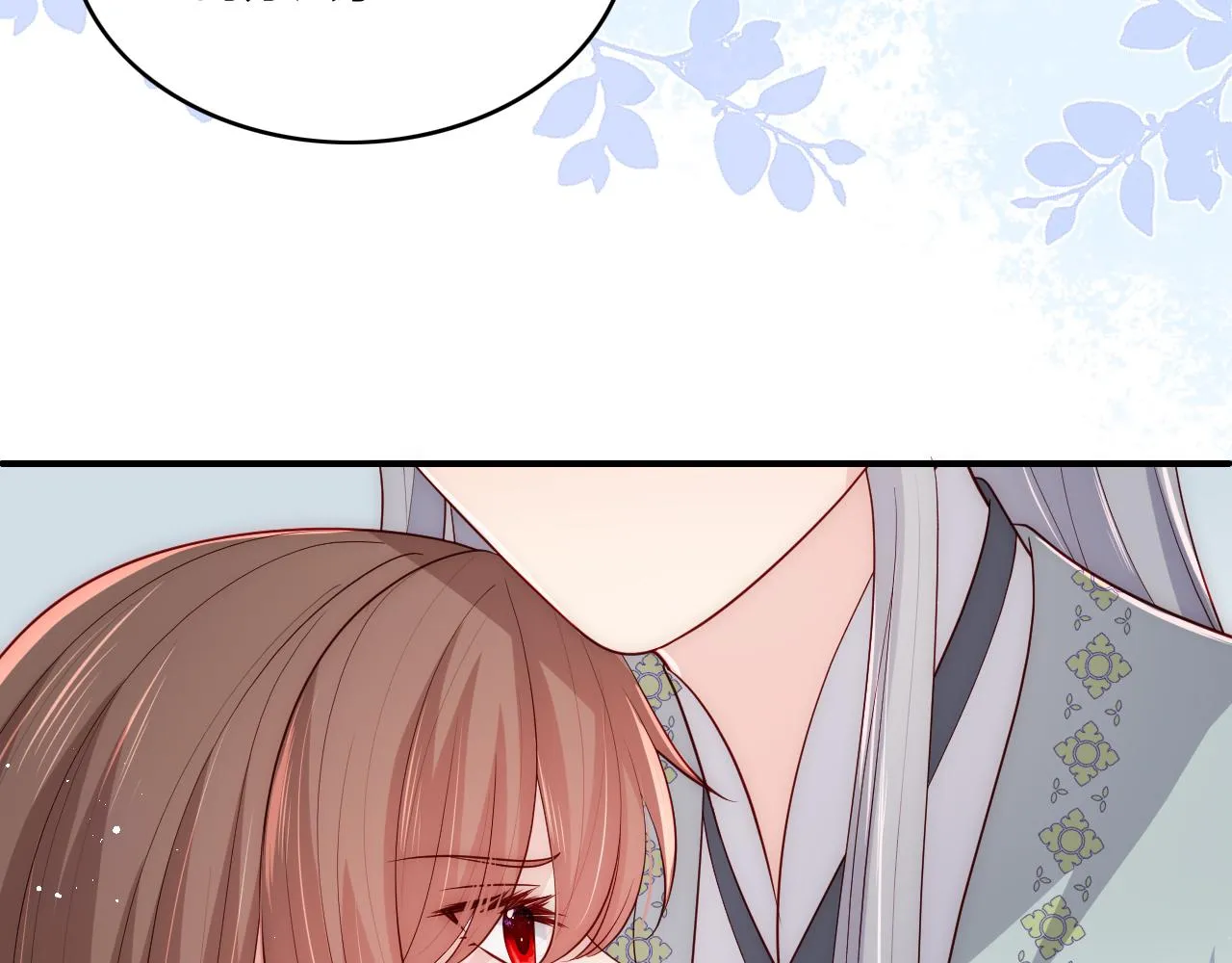 第163话 找到解救的办法了？ 第85页