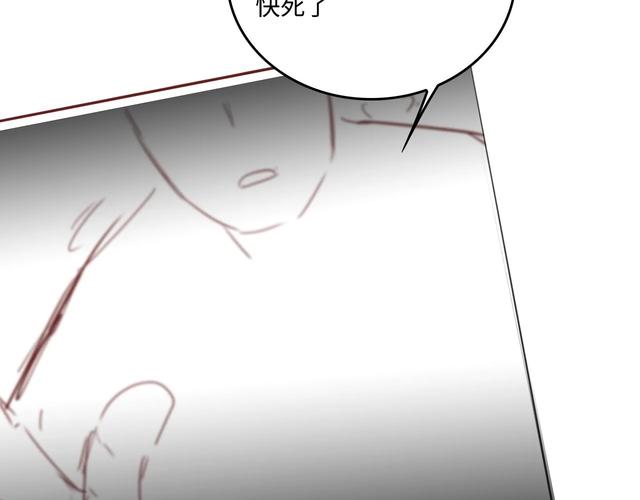 第163话 找到解救的办法了？ 第105页