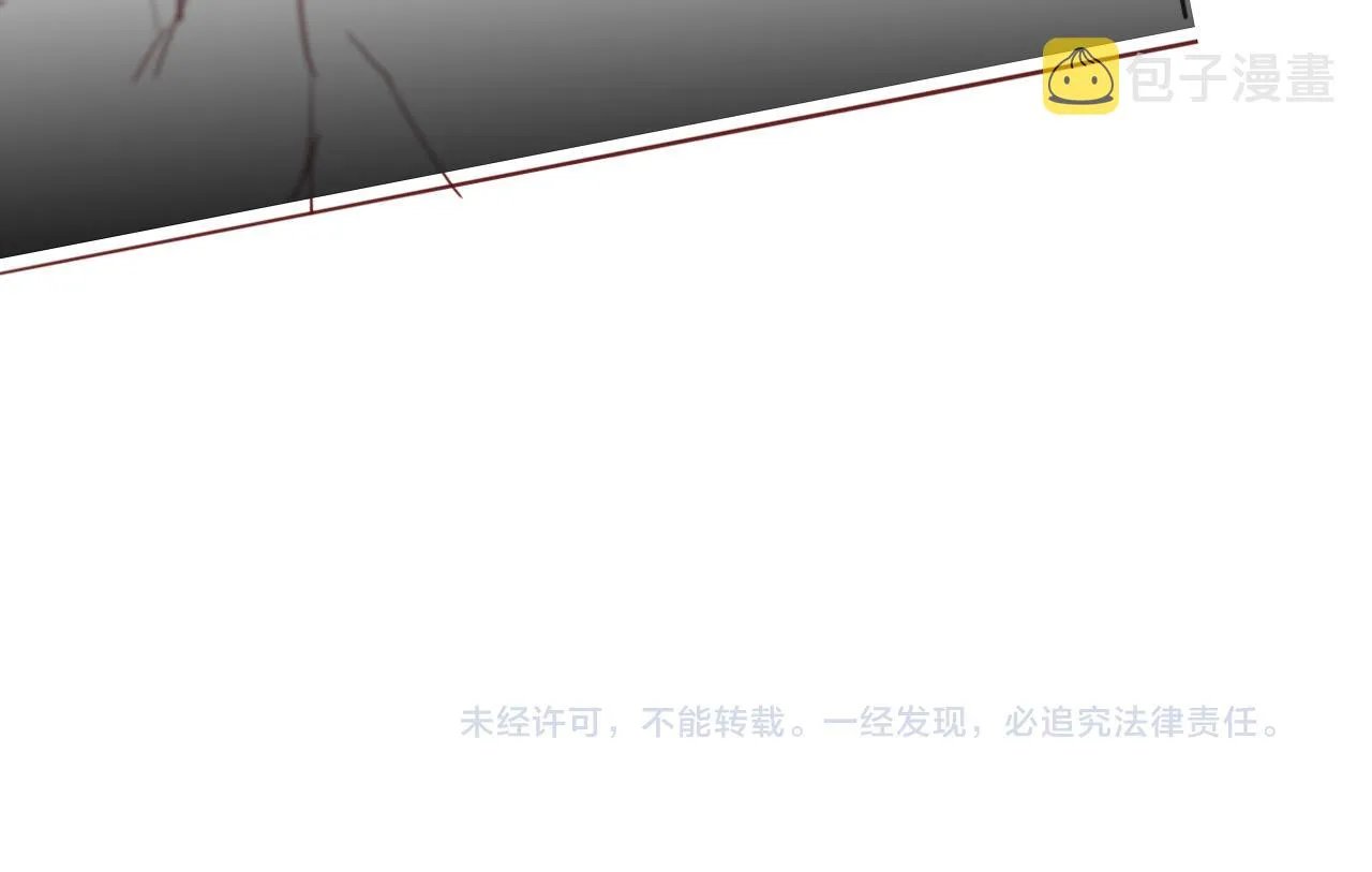 第163话 找到解救的办法了？ 第106页