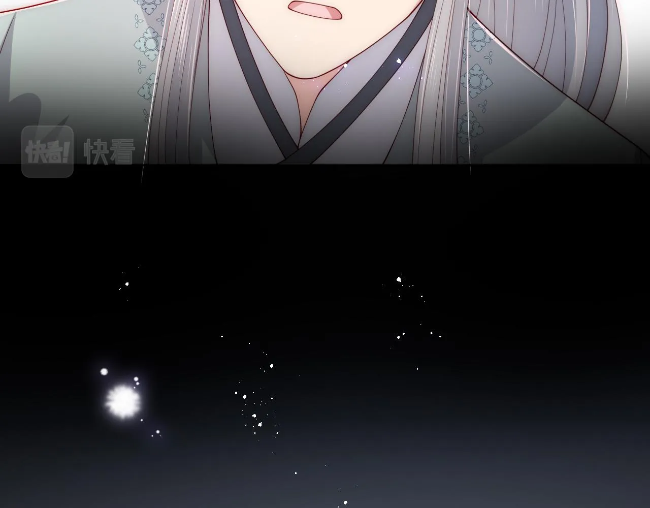 第164话 夜沐毒发换血 第93页