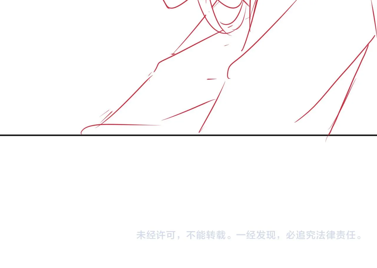 第164话 夜沐毒发换血 第110页