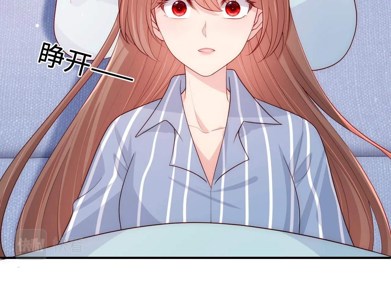 第165话 夜沐回到现代 第6页
