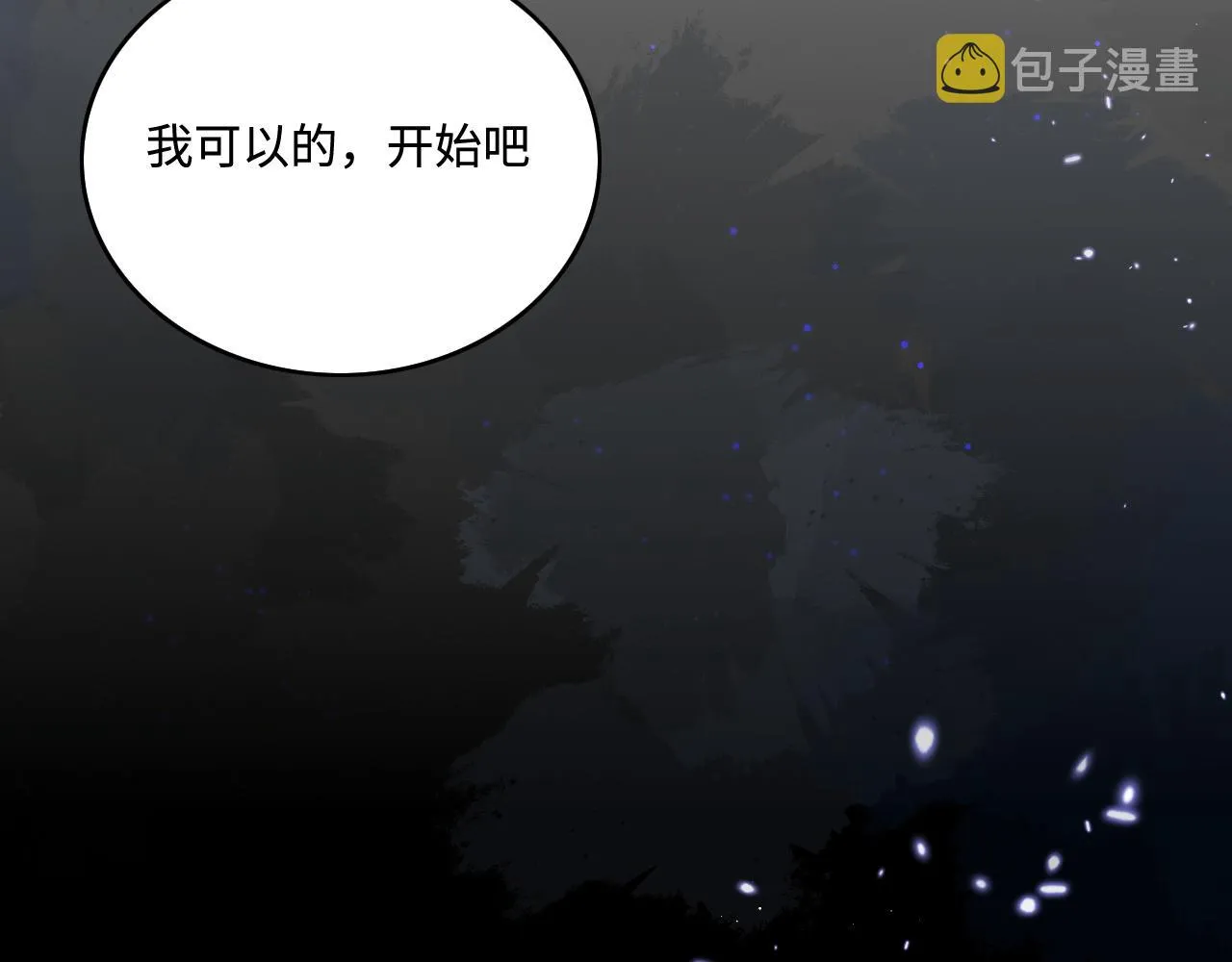 第165话 夜沐回到现代 第14页