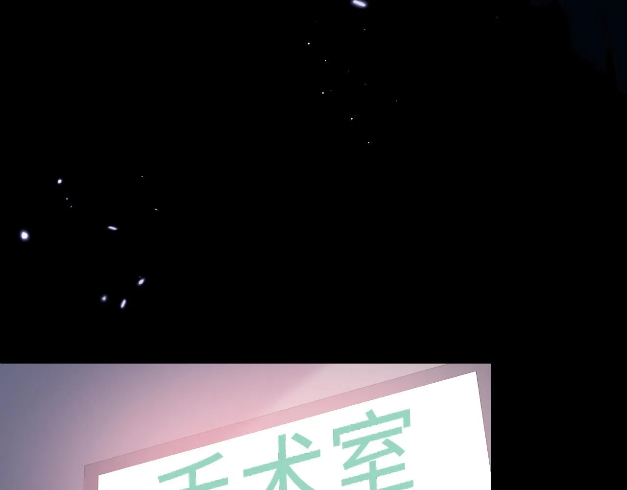 第165话 夜沐回到现代 第15页